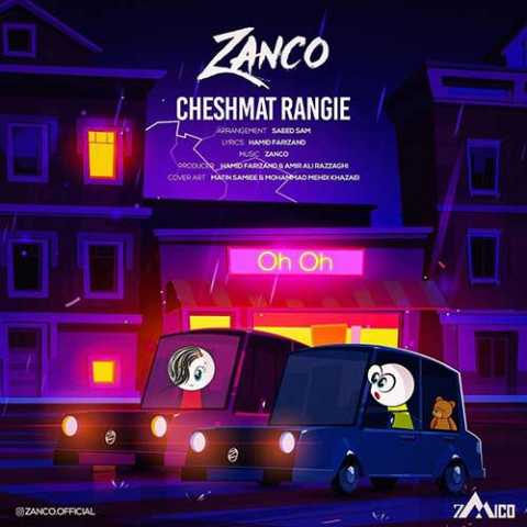 Zanco Cheshmat Rangie